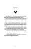 Двір круків і приреченості. Тіньова королева. Книга 1 – Еліза Рейн (Укр) BookChef (9786175484142) (557329)