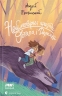 Неймовірні пригоди Остапа і Даринки – Андрій Бачинський (Укр) ВСЛ (9789664482612) (517429)