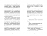 Неймовірні пригоди Остапа і Даринки – Андрій Бачинський (Укр) ВСЛ (9789664482612) (517429)