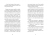 Неймовірні пригоди Остапа і Даринки – Андрій Бачинський (Укр) ВСЛ (9789664482612) (517429)