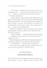 Убивство на полі для гольфу – Аґата Крісті (Укр) КСД (9786171512993) (547429)