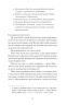 Двері в день – Ґео Шкурупій (Укр) Ще одну сторінку (9786175225776) (548229)