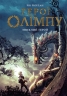 Зниклий герой. Герої Олімпу. Книга 1 – Рік Ріордан