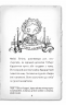 Детектив Мейзі Хітчінз, або Справа про вкрадений шестипенсовик. Голлі Вебб (Укр) BookChef (9786175480472) (498829)
