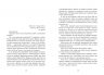 Дядечко-довгоніг. Любий враже. Річкова троянда – Кейт Дуґлас Віґґін, Джин Вебстер (Укр) Readberry (9786170995353) (559229)
