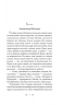 Валькірія. Ваккаус О. (Укр) Богдан (9789661073929) (509329)