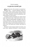 Аліса у Задзеркаллі. Льюїс Керрол (Укр) Богдан (9789661047913) (509529)