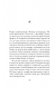 Африканський самурай – Крейґ Шрів (Укр) Ще одну сторінку (9786175226063) (559729)