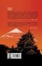 Африканський самурай – Крейґ Шрів (Укр) Ще одну сторінку (9786175226063) (559729)