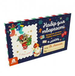 Листівка гарного настрою Чарівні побажання + лист Святому Миколаю Листівочка власноруч (Укр) Кенгуру КН1300009У (9789667504328) (439929)