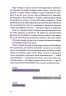 Тунель із кісток. Кессіді Блейк. Книга 2 – В.Е. Шваб (Укр) Nebo BookLab Publishing (9786177914265) (560330)