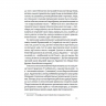 Франція. Історія пригод. Грехем Робб (Укр) КСД (9786171506466) (510930)