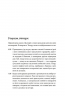 Чому матуся хоче напитися – Джилл Сімс (Укр) Моноліт-Bizz (9786175772836) (542130)