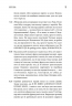 Чому матуся хоче напитися – Джилл Сімс (Укр) Моноліт-Bizz (9786175772836) (542130)