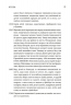 Чому матуся хоче напитися – Джилл Сімс (Укр) Моноліт-Bizz (9786175772836) (542130)