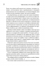Чому матуся хоче напитися – Джилл Сімс (Укр) Моноліт-Bizz (9786175772836) (542130)