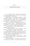 Діти з Долини райдуг. Книга 7. Люсі-Мод Монтгомері (Укр) Урбіно (9789662647235) (513030)