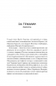 Сніги торішніх зим – Чередниченко В. (Укр) Ще одну сторінку (9786175225912) (553030)