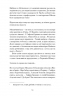 Сніги торішніх зим – Чередниченко В. (Укр) Ще одну сторінку (9786175225912) (553030)