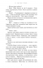 О, милий Роме. Милий дім. Книга 2 – Тіллі Коул (Укр) BookChef (9786175483275) (563330)