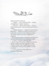 Мумі-троль і перший сніг. Сесілія Девідссон, Алекс Гаріді, Майя Йонссон (Укр) ВСЛ (9789664482148) (524430)