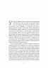 Чорний лебідь та інші новели. Том 2 – Томас Манн (Укр) Лабораторія (9786178367831) (524930)