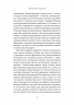 Чорний лебідь та інші новели. Том 2 – Томас Манн (Укр) Лабораторія (9786178367831) (524930)