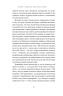 Універсальна теорія котиків в інтернеті. Як культура впливає на технології і навпаки – Еліз Вайт (Укр) Наш Формат (9786178115258) (544930)