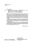 Вік червоних мурах. П'янкова Т. (Укр) Наш формат (9786177973958) (506030)