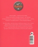 Великі слиняві поцілунки. Крута Адель. Том 13 – Містер Тан (Укр) Nasha idea (9786178516420) (557130)