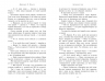 Затінений трон. Сходження на трон. Книга 3 – Дженніфер Е. Нільсен (Укр) Ранок (9786170984562) (517230)