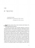 Туве Янссон: Слова, образи, життя – Боел Вестін (Укр) ВСЛ (9789664485392) (567230)