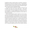 Одного разу на Різдво – Надійка Гербіш (Укр) ВСЛ (9786176791041) (517430)