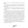Одного разу на Різдво – Надійка Гербіш (Укр) ВСЛ (9786176791041) (517430)