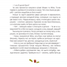 Одного разу на Різдво – Надійка Гербіш (Укр) ВСЛ (9786176791041) (517430)