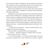 Одного разу на Різдво – Надійка Гербіш (Укр) ВСЛ (9786176791041) (517430)