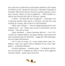 Одного разу на Різдво – Надійка Гербіш (Укр) ВСЛ (9786176791041) (517430)
