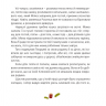 Одного разу на Різдво – Надійка Гербіш (Укр) ВСЛ (9786176791041) (517430)