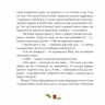 Одного разу на Різдво – Надійка Гербіш (Укр) ВСЛ (9786176791041) (517430)