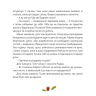 Одного разу на Різдво – Надійка Гербіш (Укр) ВСЛ (9786176791041) (517430)