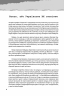 Україна. Історія з грифом «Секретно» – В'ятрович В. (Укр) КСД (9786171511262) (547430)