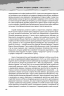 Україна. Історія з грифом «Секретно» – В'ятрович В. (Укр) КСД (9786171511262) (547430)