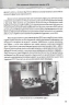 Україна. Історія з грифом «Секретно» – В'ятрович В. (Укр) КСД (9786171511262) (547430)