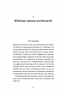 Ваш путівник пологами – Надіжко В., Колб Л. (Укр) Віхола (9786178517489) (547630)