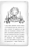 Детектив Мейзі Хітчінз, або Справа про кішку-привида. Голлі Вебб (Укр) BookChef (9786175480496) (498830)