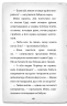 Детектив Мейзі Хітчінз, або Справа про кішку-привида. Голлі Вебб (Укр) BookChef (9786175480496) (498830)