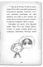 Детектив Мейзі Хітчінз, або Справа про кішку-привида. Голлі Вебб (Укр) BookChef (9786175480496) (498830)
