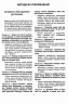 365 днів до НУШ. Діагностичні картки. Готовність дитини до школи. Буглак Ю.Г. (Укр) Літера (9789669452504) (458930)