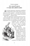 Алісині пригоди у Дивокраї. Льюїс Керрол (Укр) Богдан (9789661047944) (509530)