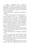 Алісині пригоди у Дивокраї. Льюїс Керрол (Укр) Богдан (9789661047944) (509530)